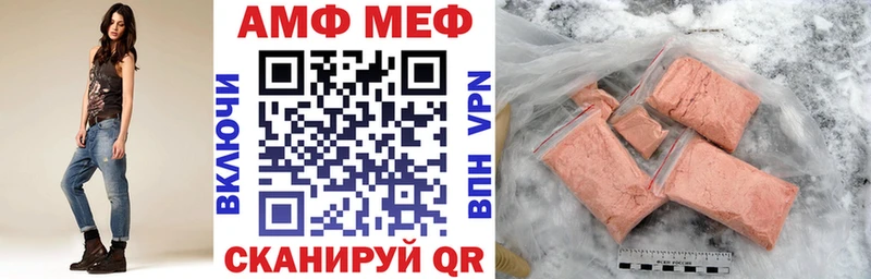 купить   МЕГА зеркало  Амфетамин 98%  Кизилюрт 