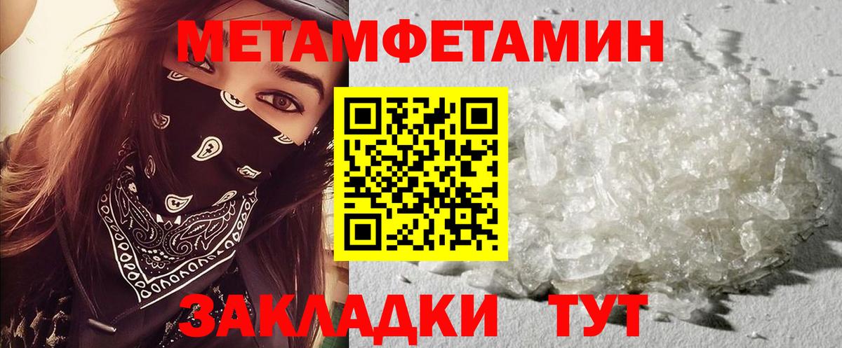 Amphetamine  Вход с VPN  Кизилюрт  это наркотические препараты  Amphetamine Розовый 