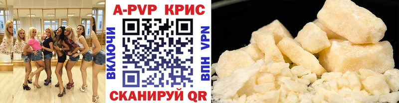 Alpha PVP СК КРИС Кизилюрт