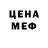 КЕТАМИН VHQ Snow FADE