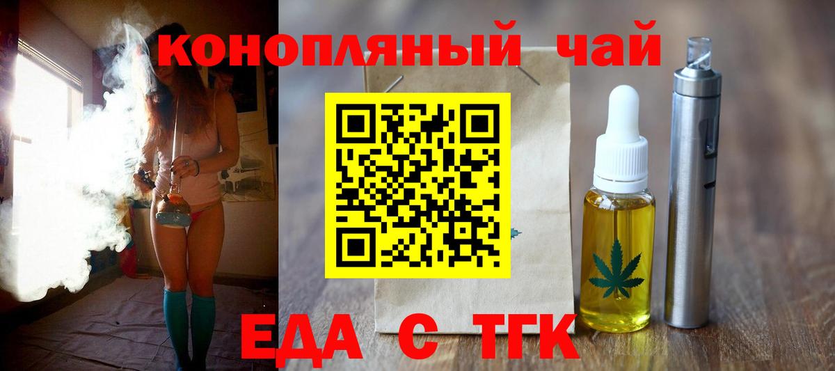 ТГК  Кизилюрт  Меф  ГАШИШ  Вход с VPN  Продажа наркотиков  Мефедрон   НБОМе  Кокаин  КЕТАМИН 