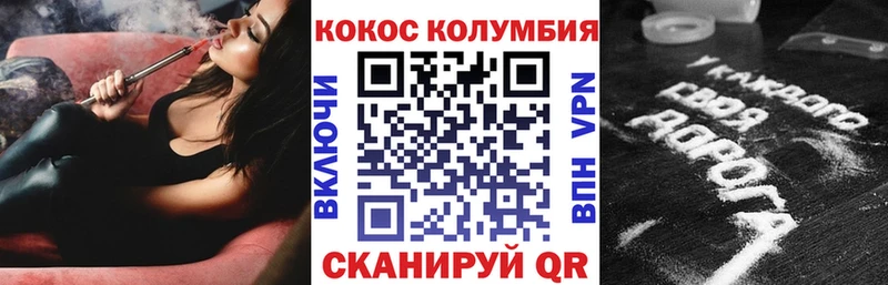 MEGA ССЫЛКА  Кизилюрт  Cocaine 97%  где можно купить наркотик 