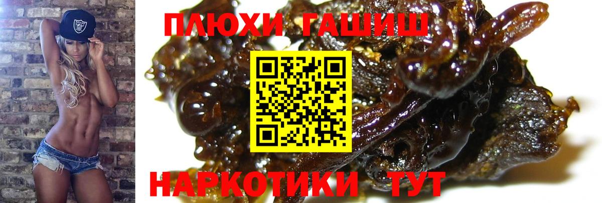 Гашиш Ice-O-Lator  Гашиш VHQ  Вход с VPN  Кизилюрт 