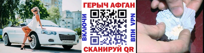 ГЕРОИН VHQ  Кизилюрт 