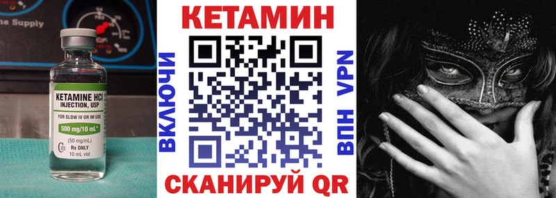 darknet как зайти  Кизилюрт  КЕТАМИН VHQ 
