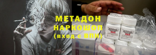 бутират Алексин