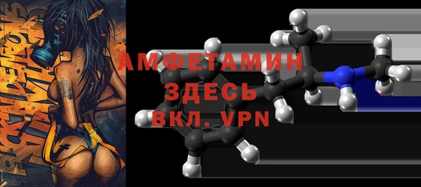 мефедрон VHQ Алзамай