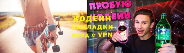 бутират Алексин