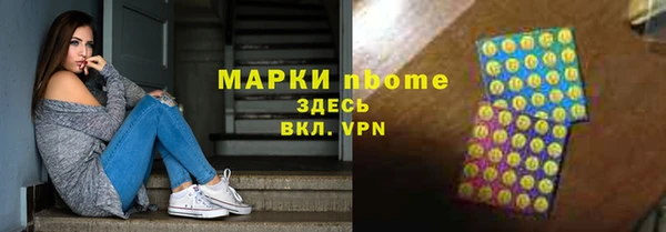 бутират Алексин