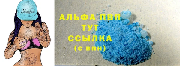 мефедрон VHQ Алзамай