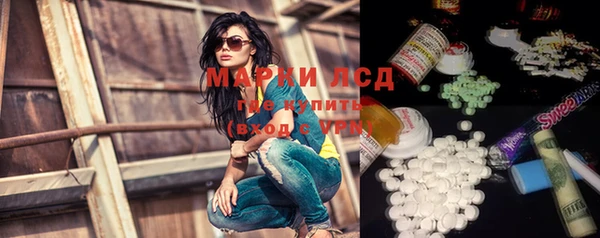 прущая мука Абаза