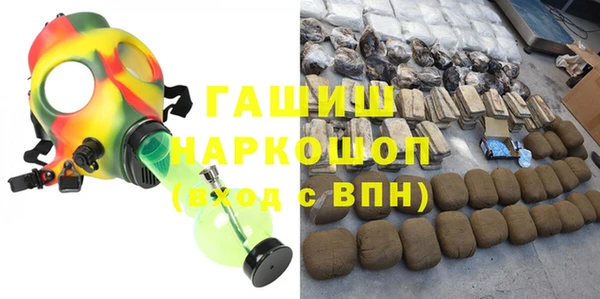 бутират Алексин