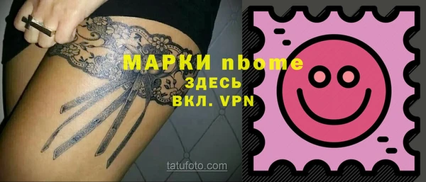 бутират Алексин