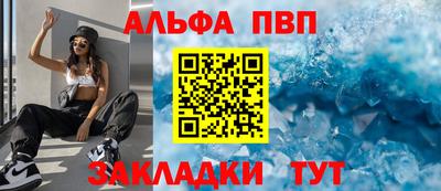 стафф Кулебаки