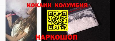 дживик Кунгур