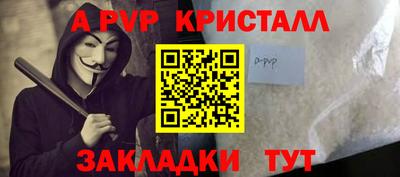 дживик Кунгур