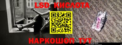 стафф Кулебаки
