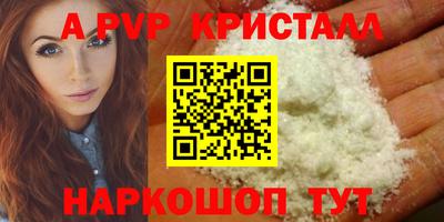 стафф Кулебаки