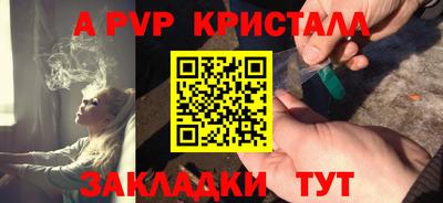 стафф Кулебаки