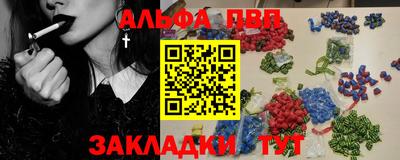 стафф Кулебаки