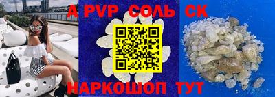 стафф Кулебаки