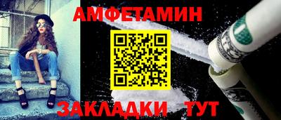 mdma Кумертау