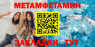 стафф Кулебаки