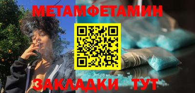 дживик Кунгур