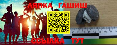 стафф Кулебаки