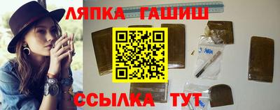 стафф Кулебаки