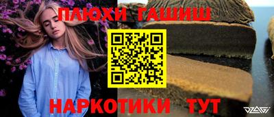 стафф Кулебаки