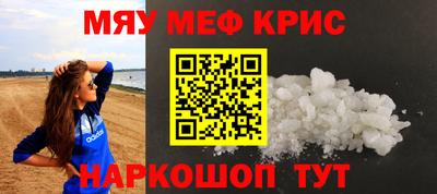 дживик Кунгур