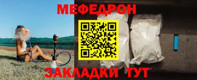 стафф Кулебаки