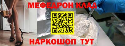 стафф Кулебаки