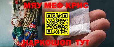 стафф Кулебаки