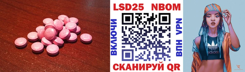 LSD-25 экстази ecstasy  Кизилюрт 
