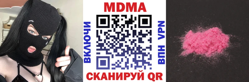 shop официальный сайт  Кизилюрт  МДМА Molly 