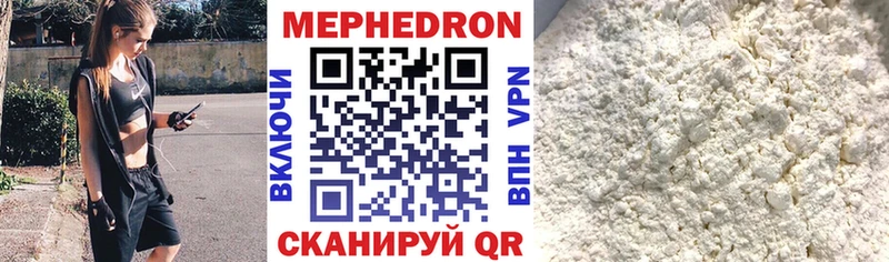 Меф 4 MMC наркотики Кизилюрт
