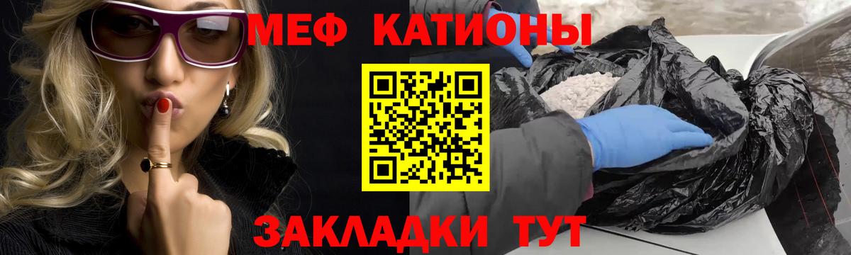 Кизилюрт  МЕФ кристаллы  МЯУ-МЯУ  гидра ССЫЛКА  МЕФ мяу мяу  Вход с VPN 