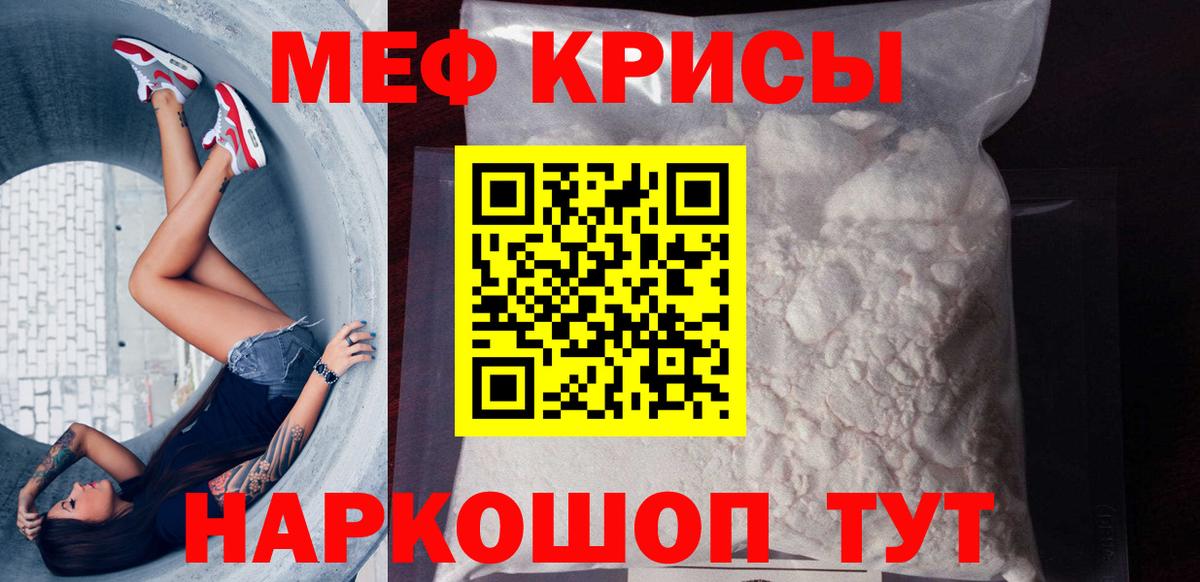 МЕФ мука Кизилюрт