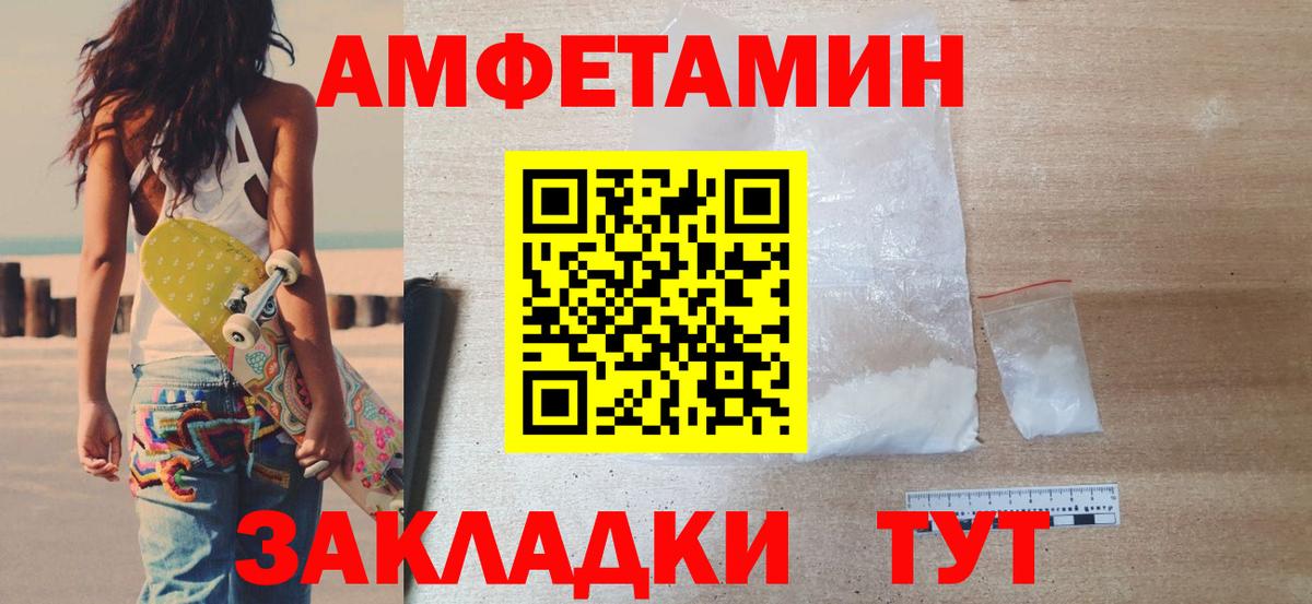 Метамфетамин винт Кизилюрт