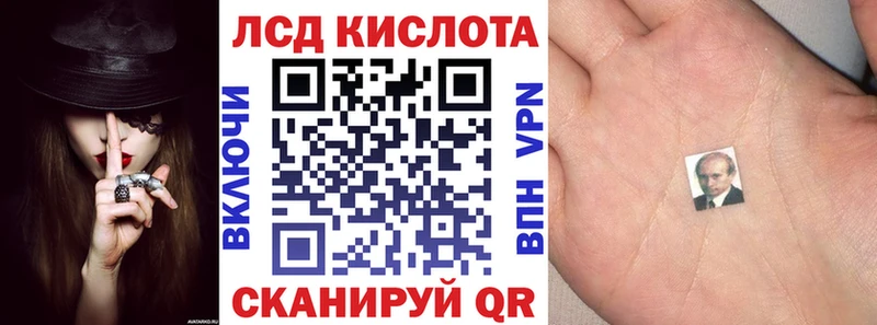 Марки N-bome 1500мкг дарнет шоп Кизилюрт