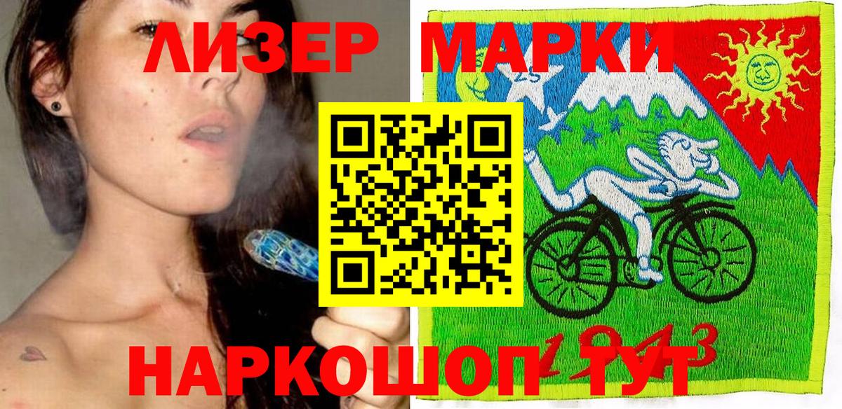 Конопля Кизилюрт
