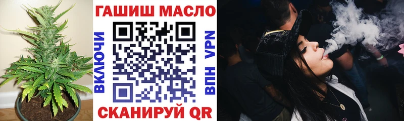 Дистиллят ТГК вейп с тгк  Кизилюрт 