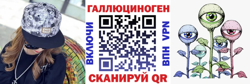 ссылка на мегу рабочий сайт наркотики Кизилюрт Галлюциногенные грибы Cubensis